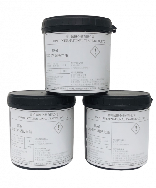 我們提供特殊材料使用的UV網版光油，可以適用於LED UV固化與傳統汞燈固化。解決溶劑型製成轉換為LED UV製程缺乏材料的問題。