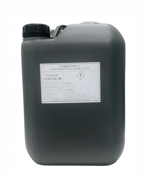 VOCs 議題日漸嚴重，鼎祐國際UV 貼合膠，純樹酯無溶劑。可以解決傳統軟性包材貼合時高VOCs 的問題。